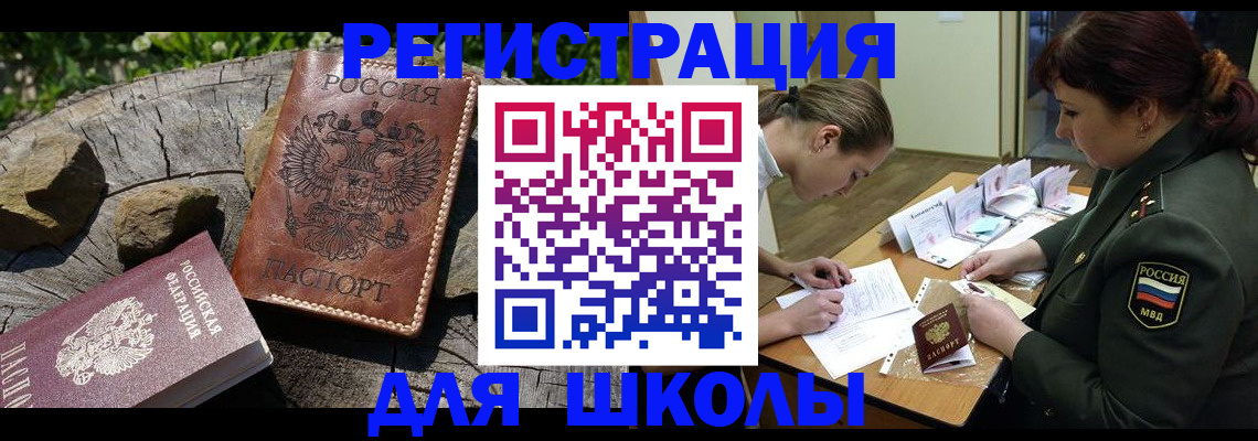 прописка гарантия в Костроме