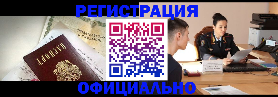 найти адрес прописки в Костроме