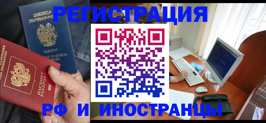 прописка для кредита в Костроме