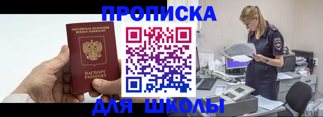 временная регистрация госуслуги в Костроме