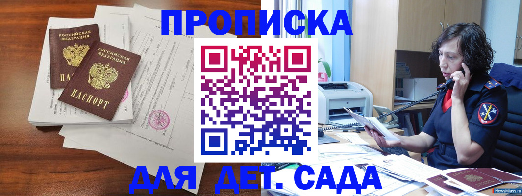 временная регистрация адрес в Костроме